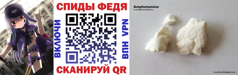 купить наркотики сайты  Гусев  АМФЕТАМИН VHQ 