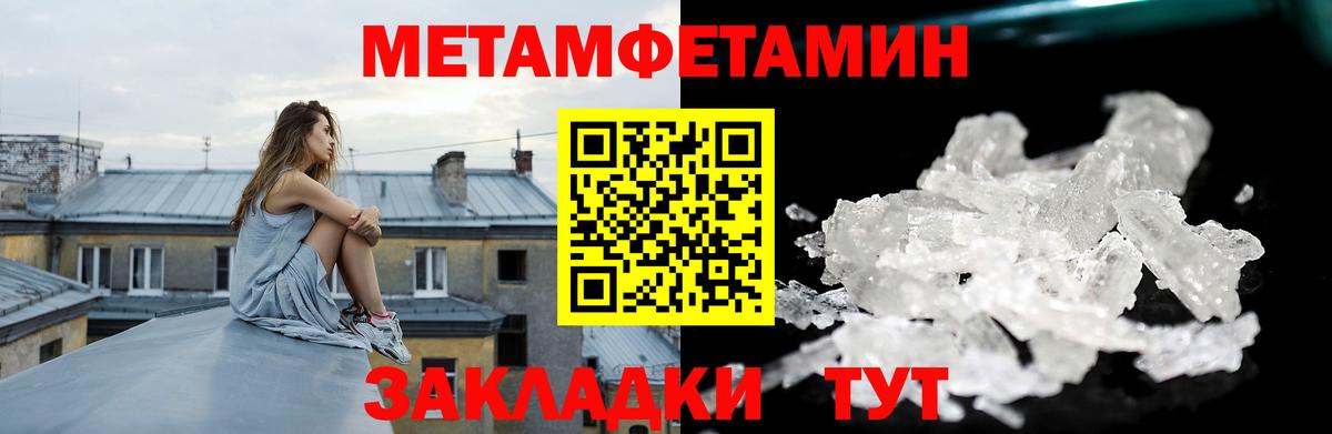 Амфетамин Premium  Amphetamine  omg маркетплейс  Гусев  Амфетамин 