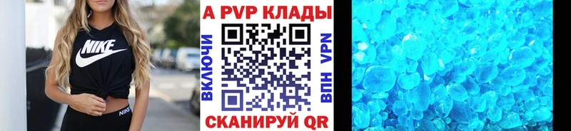 Альфа ПВП крисы CK  хочу наркоту  Гусев 