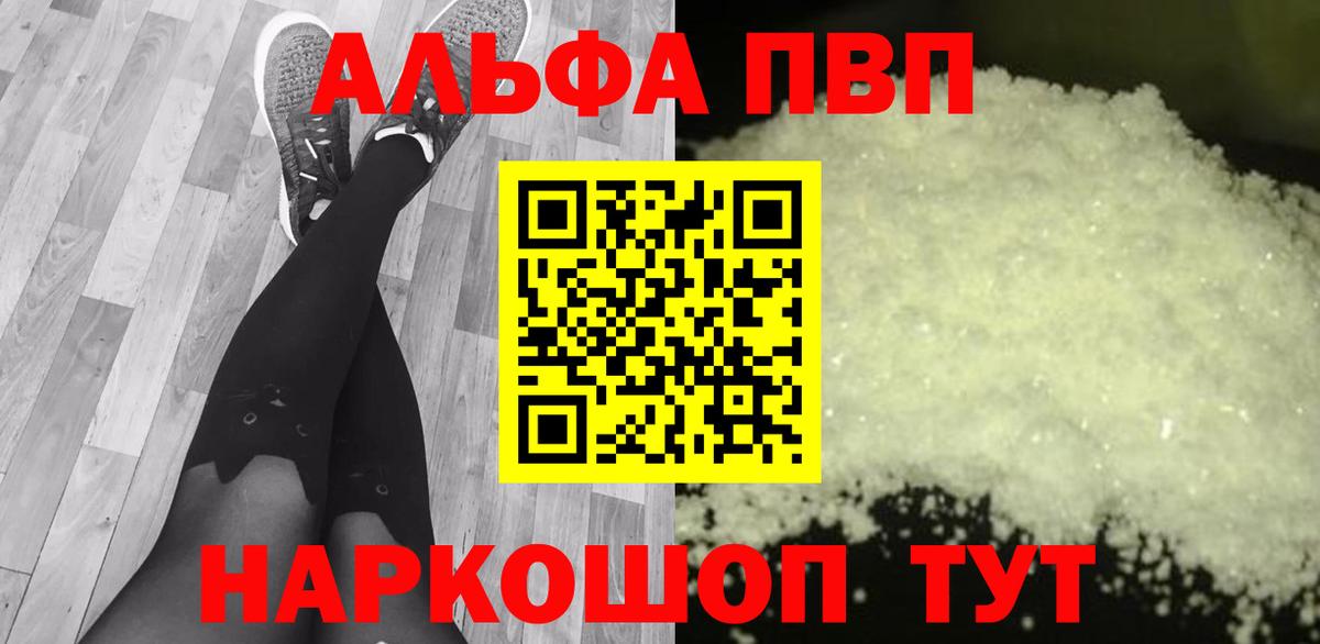 A PVP крисы CK Гусев