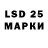 Наркотические марки 1,8мг Maksym Lukash