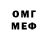 КЕТАМИН VHQ Altynay Bitleuova