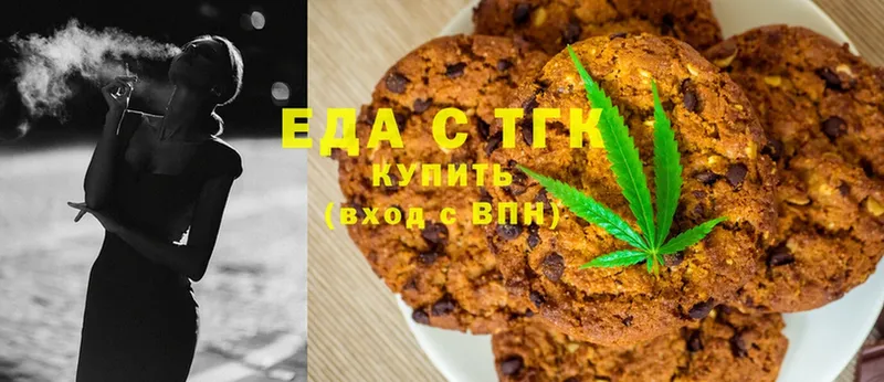 KRAKEN tor  Гусев  Canna-Cookies марихуана 