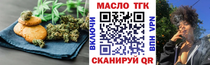 Canna-Cookies марихуана  закладки  Гусев 