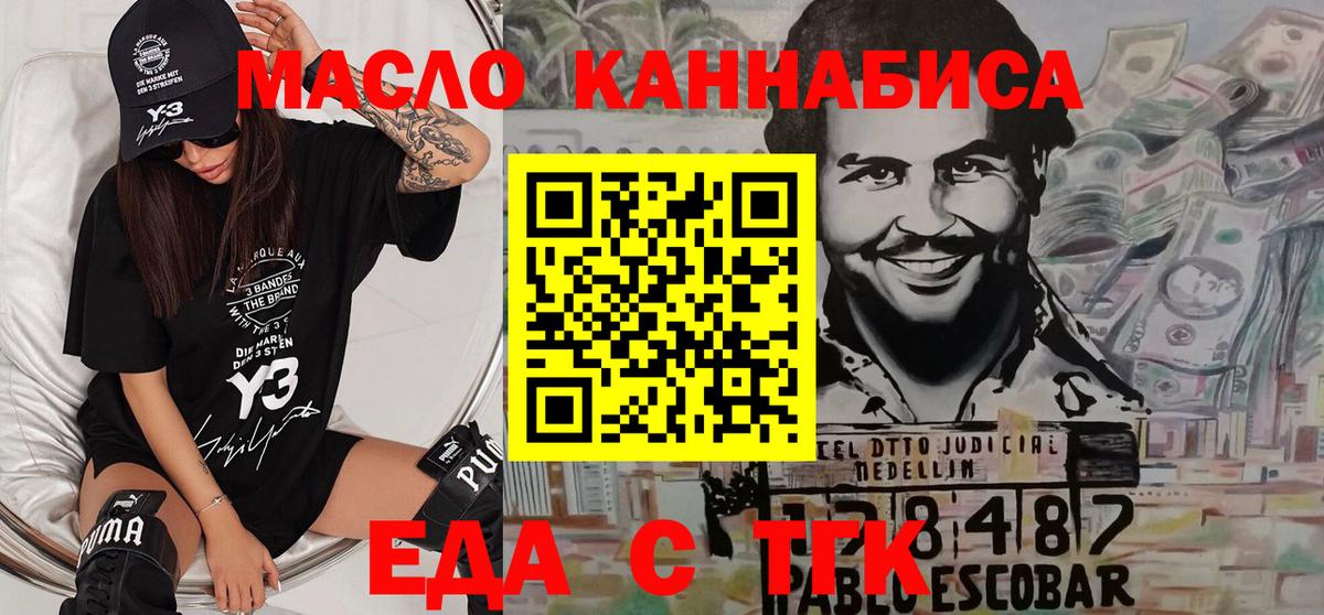 Гашик  Гусев  Метамфетамин  Мефедрон  Канабис  25-NBOMe  Cocaine  Вход с VPN 