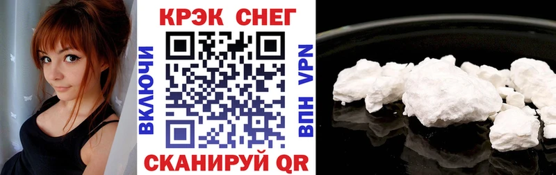 KRAKEN как зайти  Гусев  COCAIN Колумбийский  закладки 