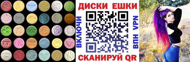 Экстази 280мг  KRAKEN ссылки  Гусев 