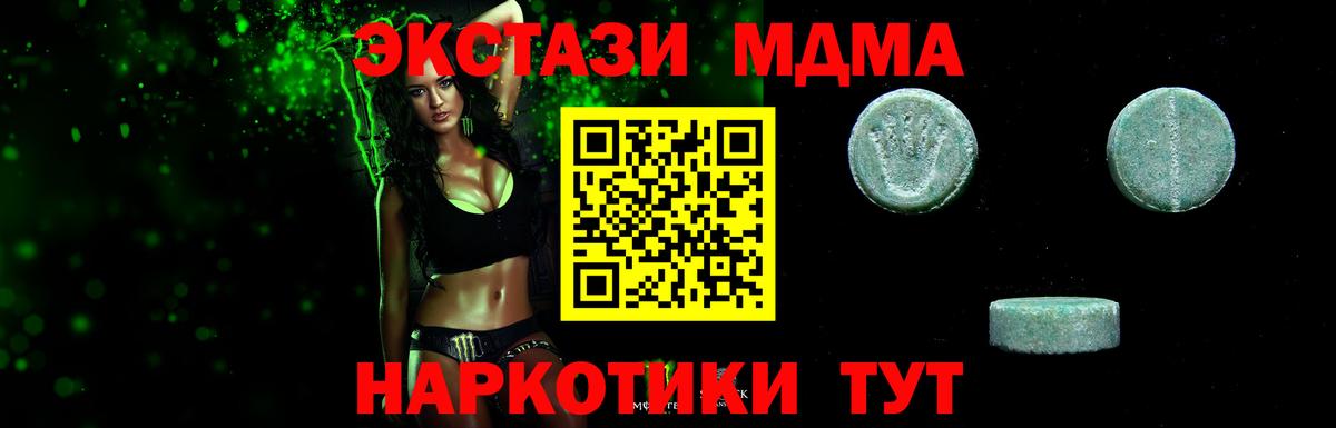 Ecstasy TESLA Гусев