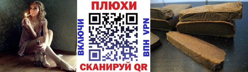 нарко площадка наркотические препараты  цена   МЕГА онион  Гусев  Гашиш hashish 