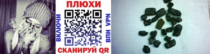 Гашиш убойный Гусев