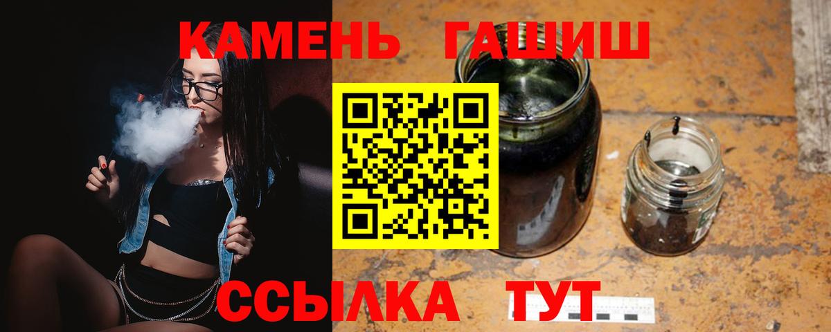 ГАШ AMNESIA HAZE Гусев