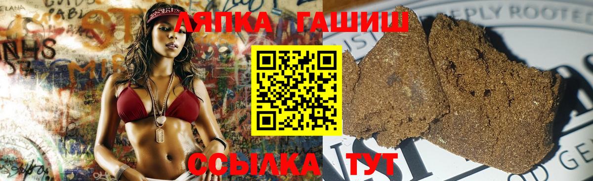 ГАШ Premium  ГАШ  ГАШ убойный  Гусев 