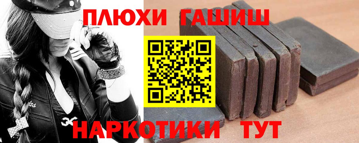 ГАШИШ Ice-O-Lator  Вход с VPN  Гусев 