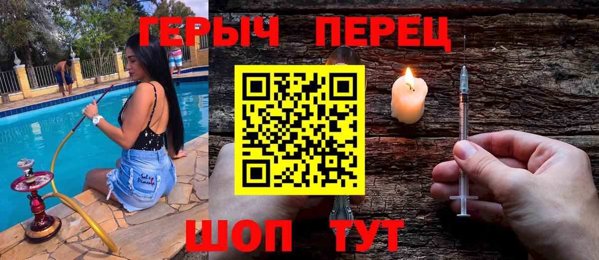 Героин Афган  Гусев 