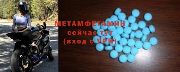 бошки Баксан