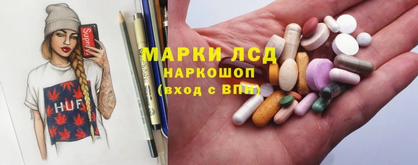 мескалин Белокуриха