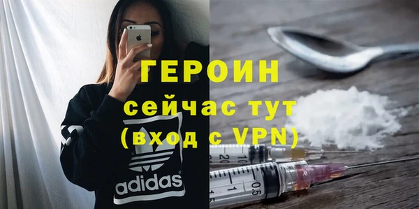 бошки Баксан
