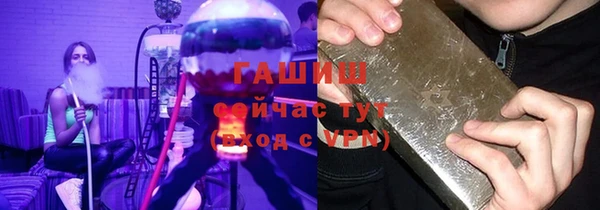бошки Баксан