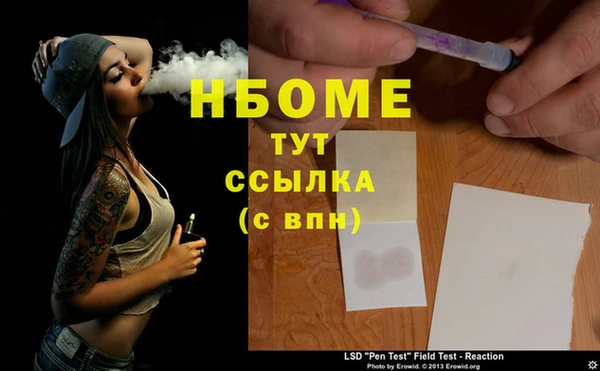 метадон Балабаново