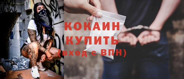 бошки Баксан