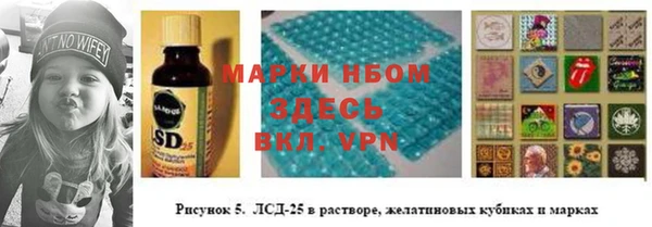 mix Балахна