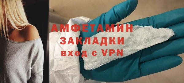 mix Балахна