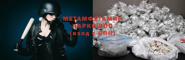 метадон Балабаново