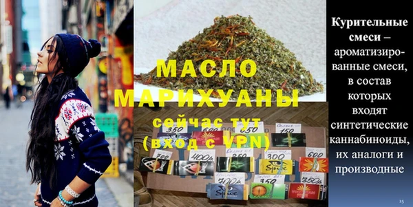 бошки Баксан