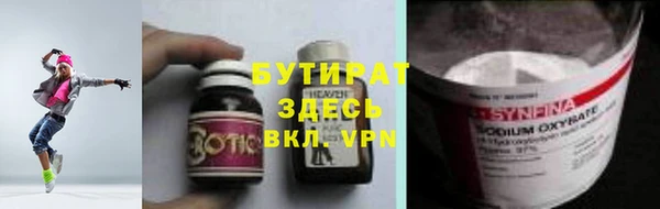 бошки Баксан