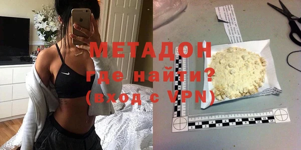 метадон Балабаново