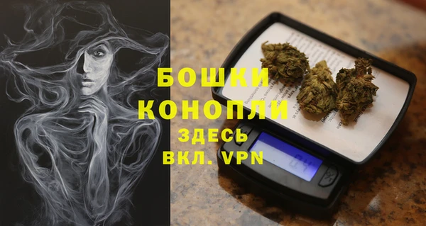 бошки Баксан