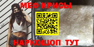 соль ск Бугуруслан