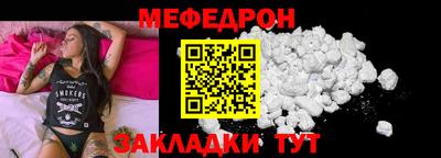 мет Гагарин