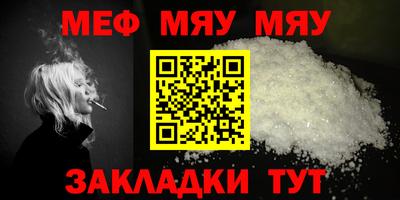 мет Гагарин