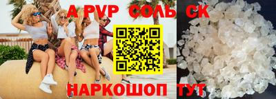 экстази Гатчина