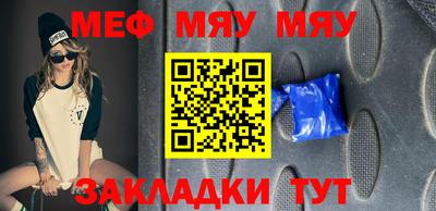 мет Гагарин