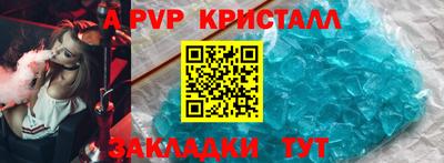 прущие крисы Гай