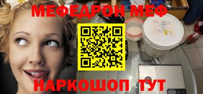 соль ск Бугуруслан