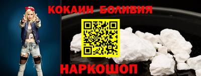 прущие крисы Гай