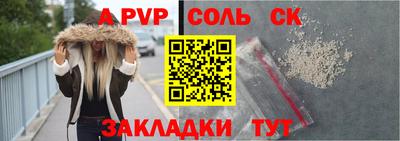 прущие крисы Гай