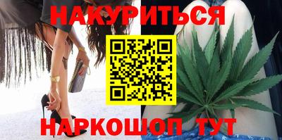 наркотики Бузулук