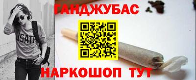 соль ск Бугуруслан