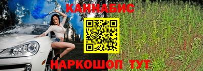 соль ск Бугуруслан