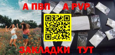 прущие крисы Гай