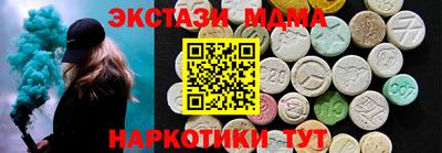 мет Гагарин