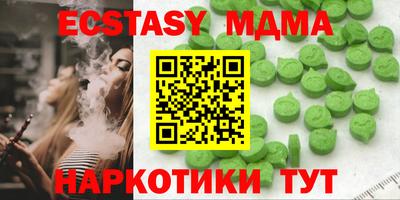 мет Гагарин