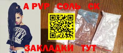 Альфа ПВП Будённовск