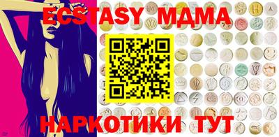 экстази Гатчина