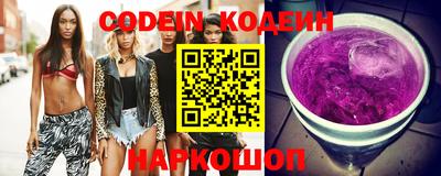 прущие крисы Гай