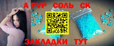 прущие крисы Гай